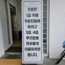 낭만카페 | 여수 낭만포차 거리 오션뷰 카페 낭만도시 내돈내산 후기 오동도 근처
