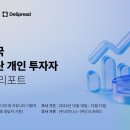디스 이미지