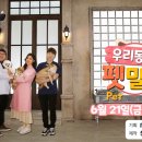 힐링동물의료센터 이미지