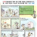 이룸과학전문학원 이미지