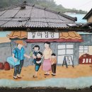 우리동네점방 이미지