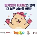 링키영어 - 시흥시 남왕길 48-21 | 링키영어