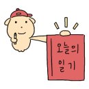 순천갈비
