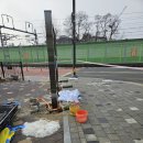 양평역 센트럴파크 써밋 아파트에 주물휀스 설치하고 왔습니다!