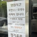 검단사거리 토박이 추천 또또간집[윤가 마당 손칼국수]