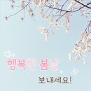 봄날펜션 이미지