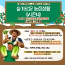 슬기농장 네이버블로그