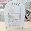 용봉동 네일추천,또바기네일에서 예쁜네일 찐후기