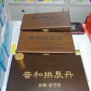 참한약국 이미지
