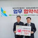 경남밀양지역자활센터 - 밀양시 시청로 28 | 경남밀양지역자활센터