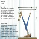 포우먼핏 이미지