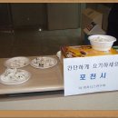 유재근농장 이미지