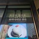 더마켓 | 광화문 호텔뷔페 추천 | 포시즌스 서울 더 마켓 키친 디너 후기