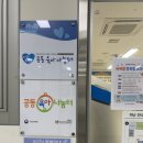 김해 아이랑 _ 김해 시외버스터미널 공동육아센터 키즈카페 신세계백화점