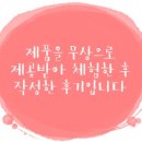 베베박스토이즈 :: 아기장난감대여