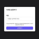 스낵타운 이미지