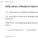 (주)화승산업 이미지