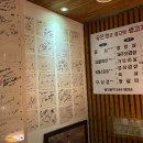 우돈청 이미지