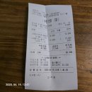 봄과 쎄쎄쎄 이미지