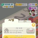 번영세탁소 이미지