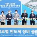 (주)서플러스글로벌 이미지