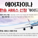 와이페이모어주