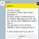 (주)하이마트 | 갤럭시S26울트라 자급제 실구매 후기 (하이마트 가격·혜택)_150만원 초반