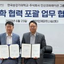 철코퍼레이션