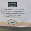 사랑방이발관