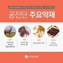 호연한의원 이미지