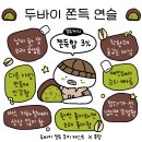 153어탕&어탕국수 | 2026.01