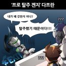 다프 이미지