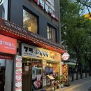 장터생고기전문점 | 남대문 고기 맛집, 서경한우 남대문장터본가점 다녀온 후기 (차돌박이·삼겹살 불고기 정식)