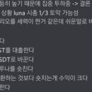 테라샤 네이버블로그