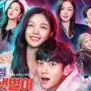 샛별슈퍼 - 아산시 아산호로496번길 3 | 샛별슈퍼
