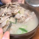 르노삼성자동차 서비스코너 신당점 | 생생정보 돼지국밥, 대구 북구 대명돼지국밥에서 5,500원의 행복을 만나다