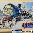 재단법인한국만화영상진흥원 뉴스1