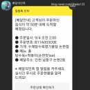 수제탕수육명가홍탕 이미지