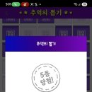 추억의뽑기 이미지