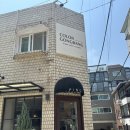 사평대로57길 39-1 | 강남퍼스널컬러 컬러공방 퍼스널컬러 골격진단 강남점 립스틱 만들기 클래스 후기