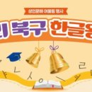 성인문해 이미지