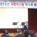 사랑을나누는의원 이미지