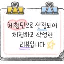 별빛희락 이미지