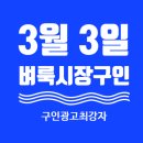 주식회사 영산푸드