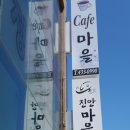 주식회사 동이