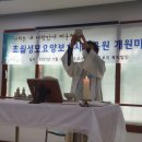 초월요양보호사교육원