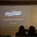 Organic coffee M(오가닉커피엠) | FLASK TALK 01. Moonshine coffee