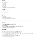 (주)제이투케이글로벌