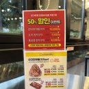 서울송파장지역점고봉민김밥인 | 나오리장작구이 장지역점, 송파 오리고기 가성비 최고 내돈내산 맛집