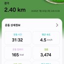 순창군청 | 주민설명회를 위해 미리 내려온 순창 출장